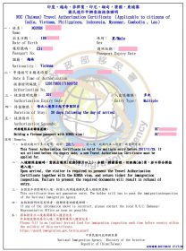 visa đài loan