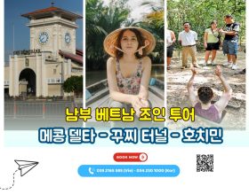 bìa web tháng 1 (2)